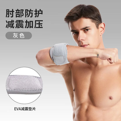1PCS Adjustable Basketball Tennis Golf Elbow Support Golfer'S Strap Elbow Pads Lateral Pain Syndrome Epicondylitis Brace